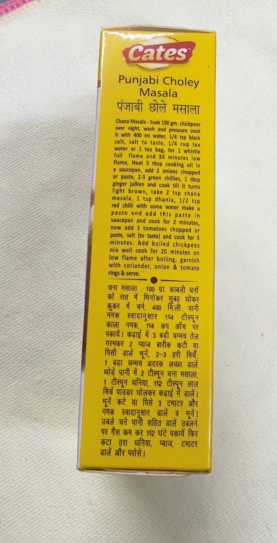Cates panjabi choley masala